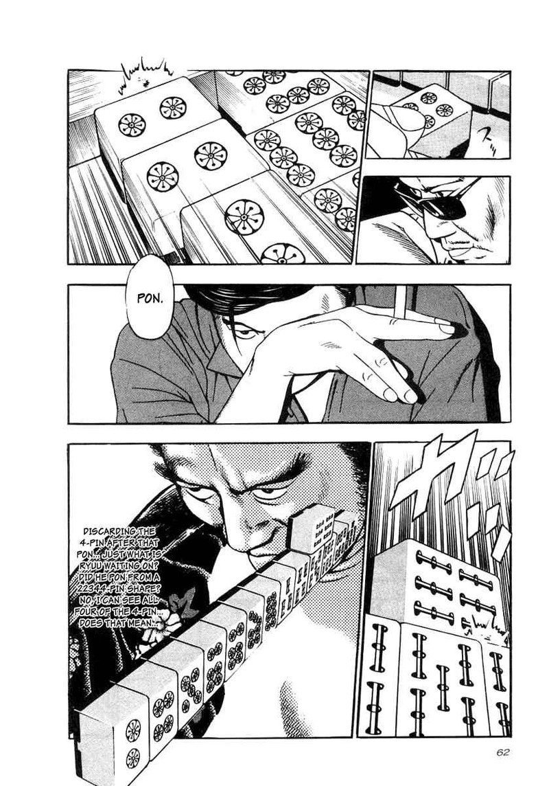 Naki No Ryuu 17 27