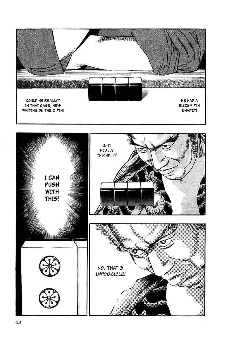 Naki No Ryuu 17 28
