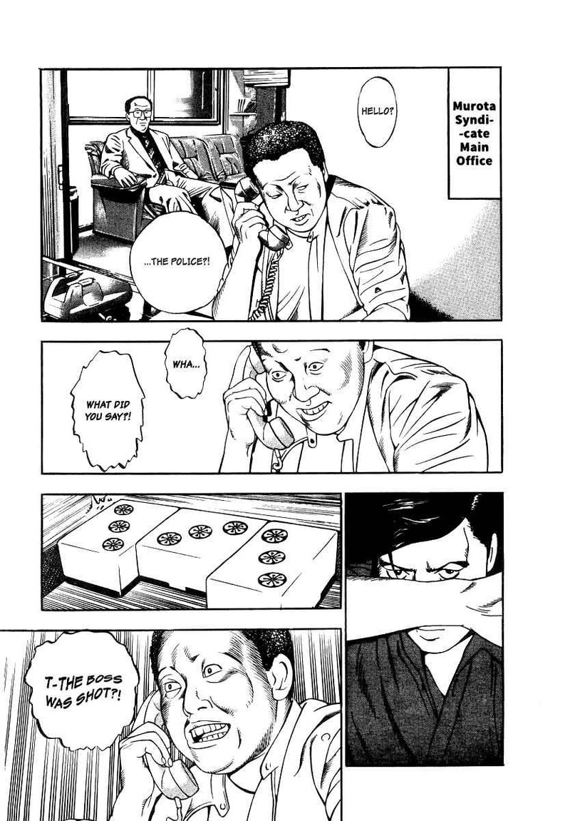 Naki No Ryuu 17 5