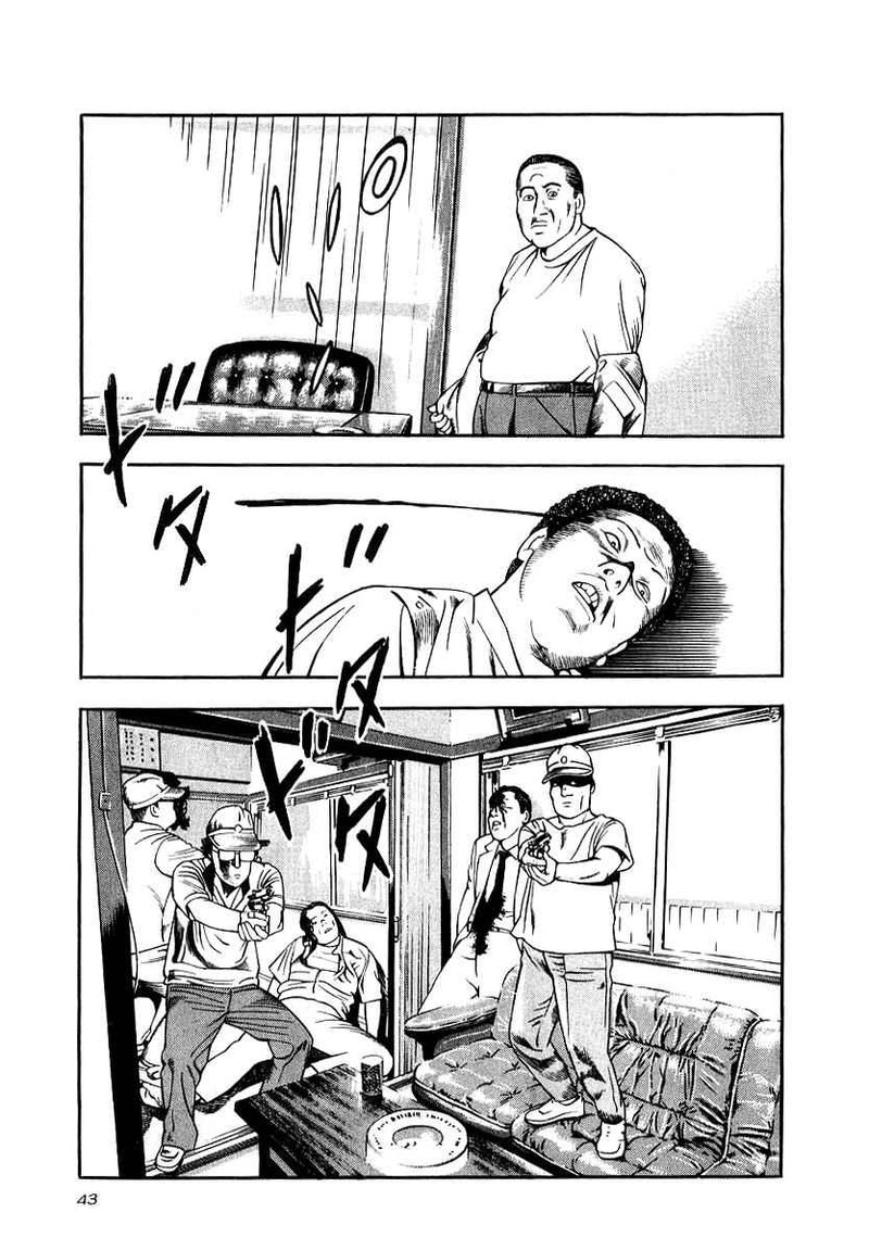 Naki No Ryuu 17 9