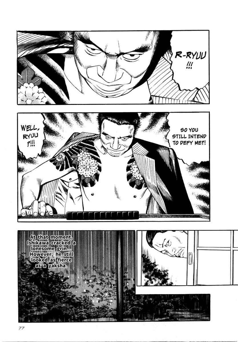 Naki No Ryuu 18 12