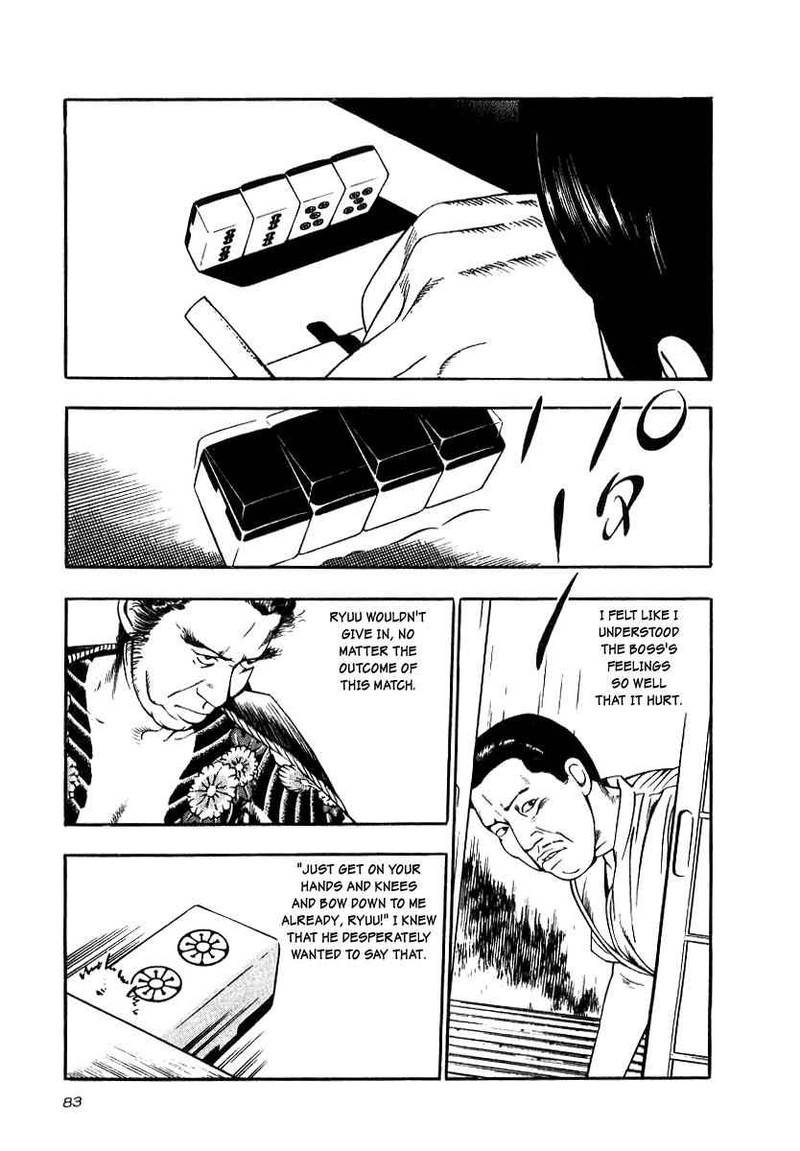 Naki No Ryuu 18 17