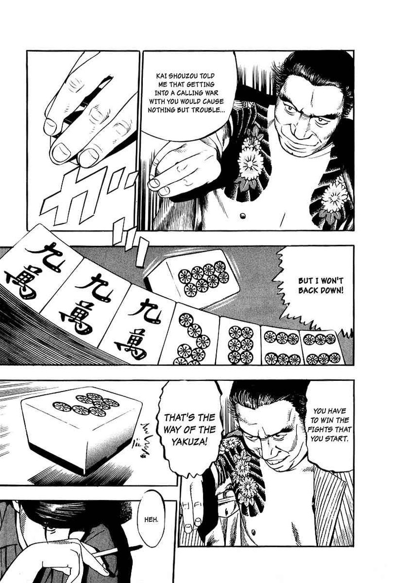 Naki No Ryuu 18 22