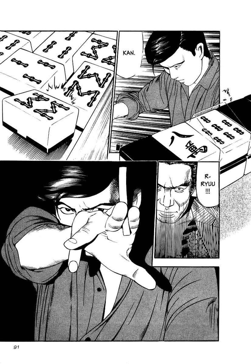 Naki No Ryuu 18 24