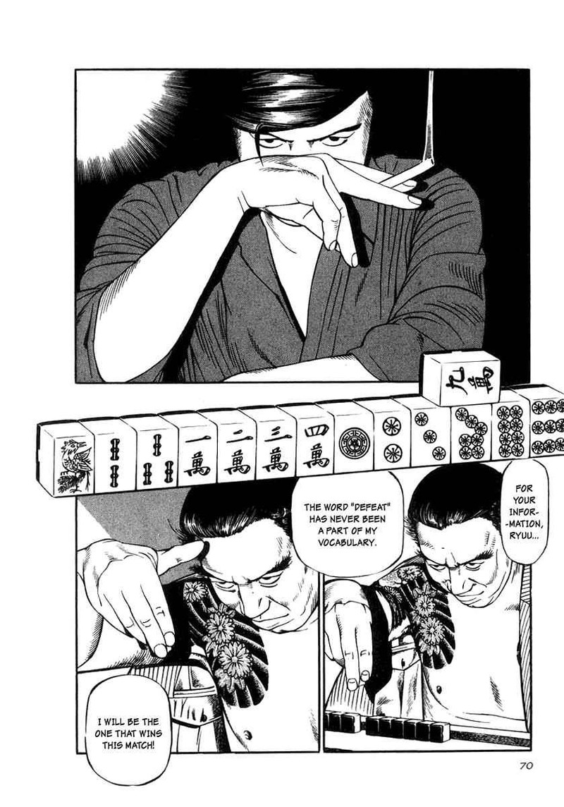 Naki No Ryuu 18 5