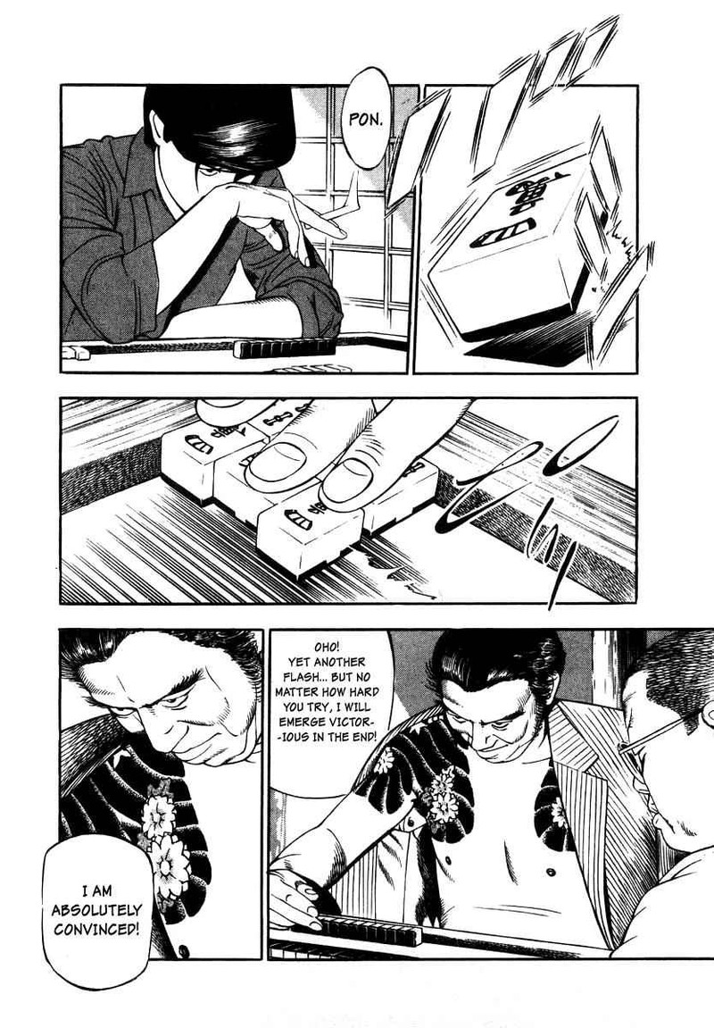 Naki No Ryuu 18 6