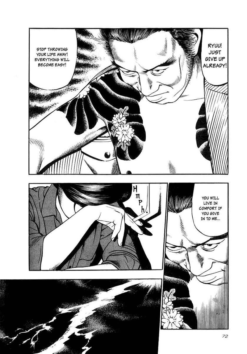 Naki No Ryuu 18 7