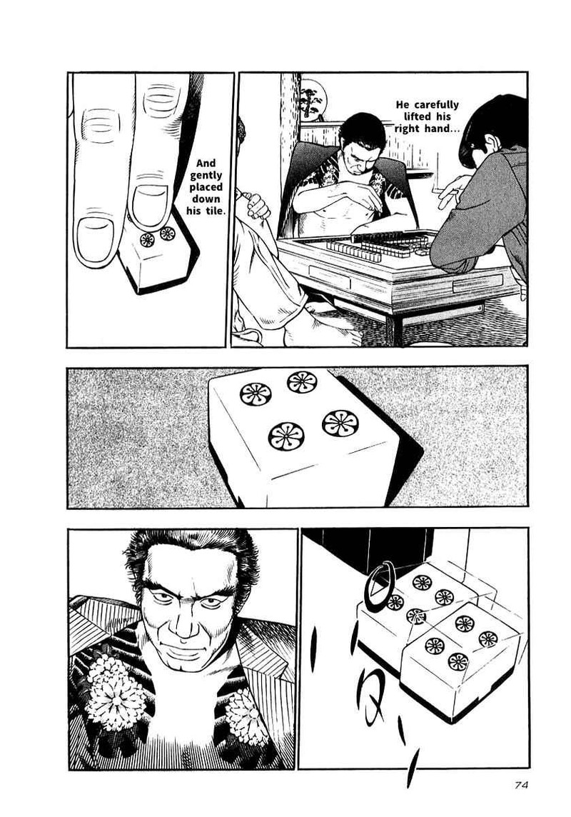 Naki No Ryuu 18 9
