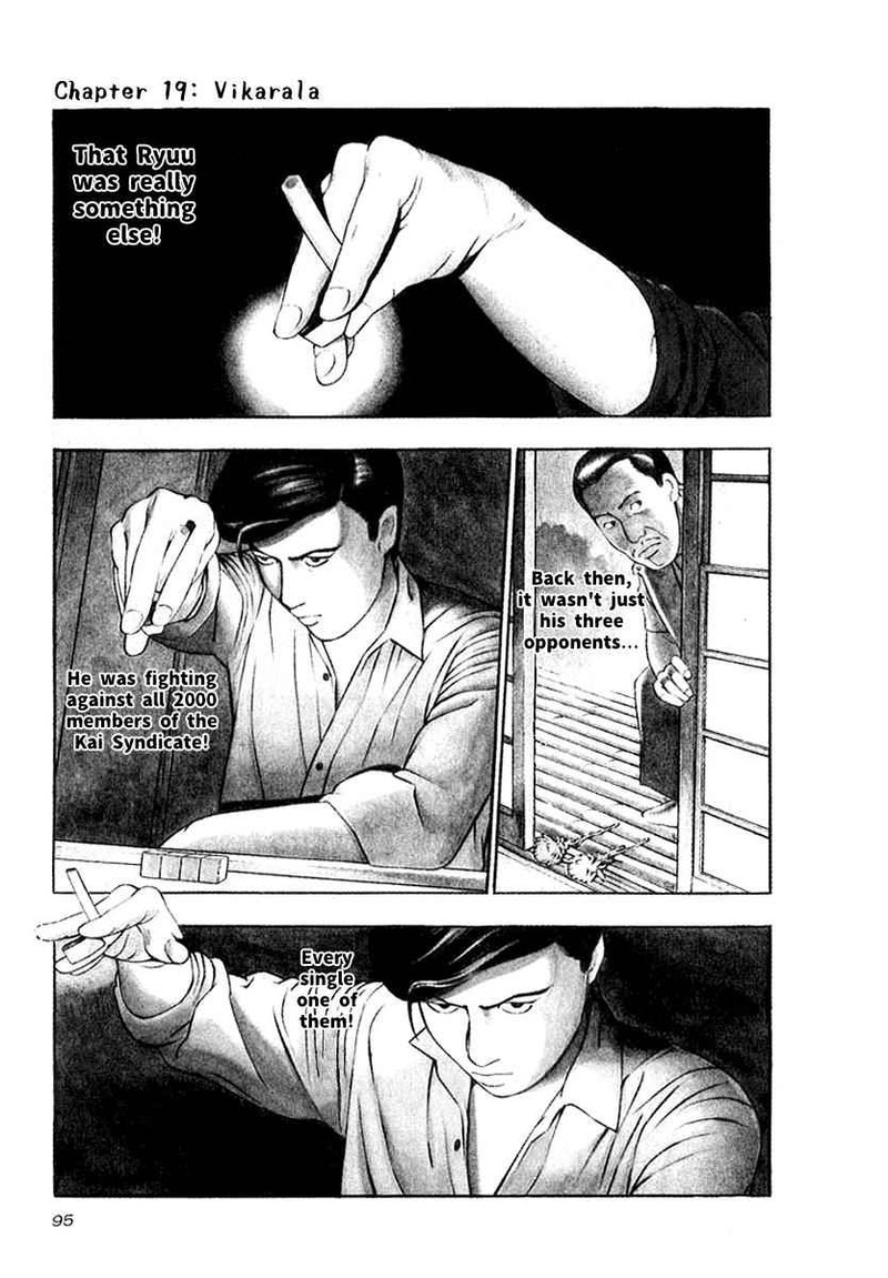 Naki No Ryuu 19 1