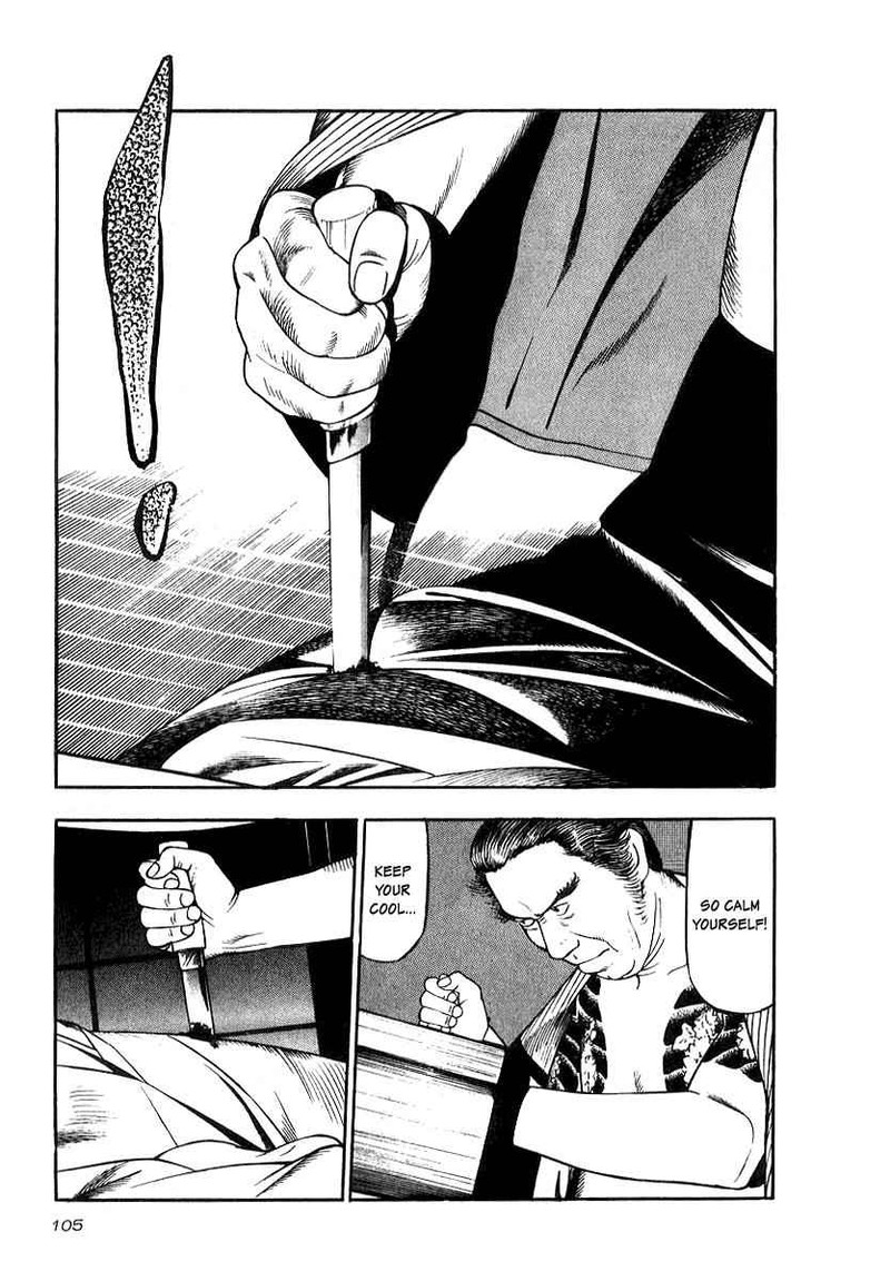 Naki No Ryuu 19 11