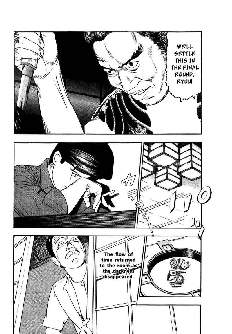 Naki No Ryuu 19 13