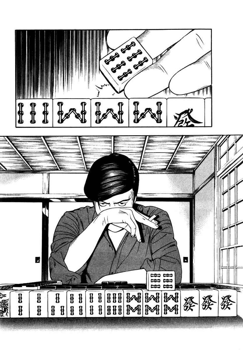 Naki No Ryuu 19 19