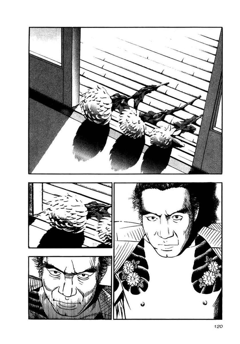Naki No Ryuu 19 26