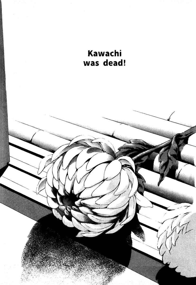 Naki No Ryuu 19 27