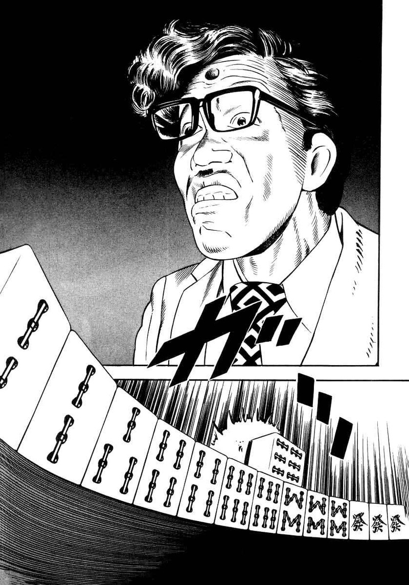 Naki No Ryuu 19 28