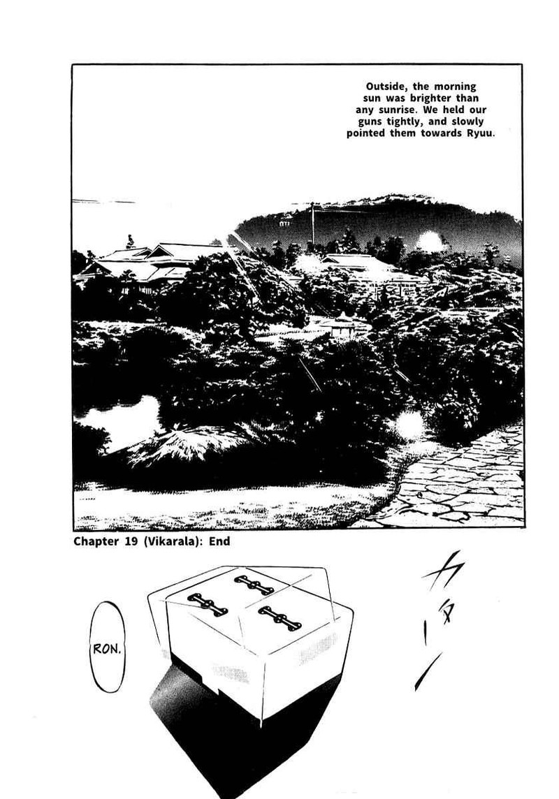 Naki No Ryuu 19 30