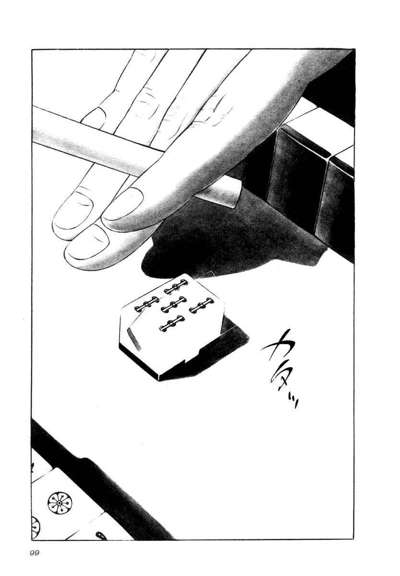 Naki No Ryuu 19 5