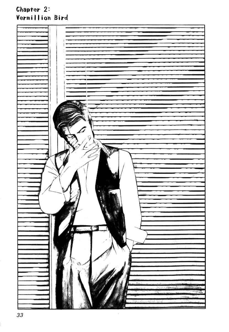 Naki No Ryuu 2 1