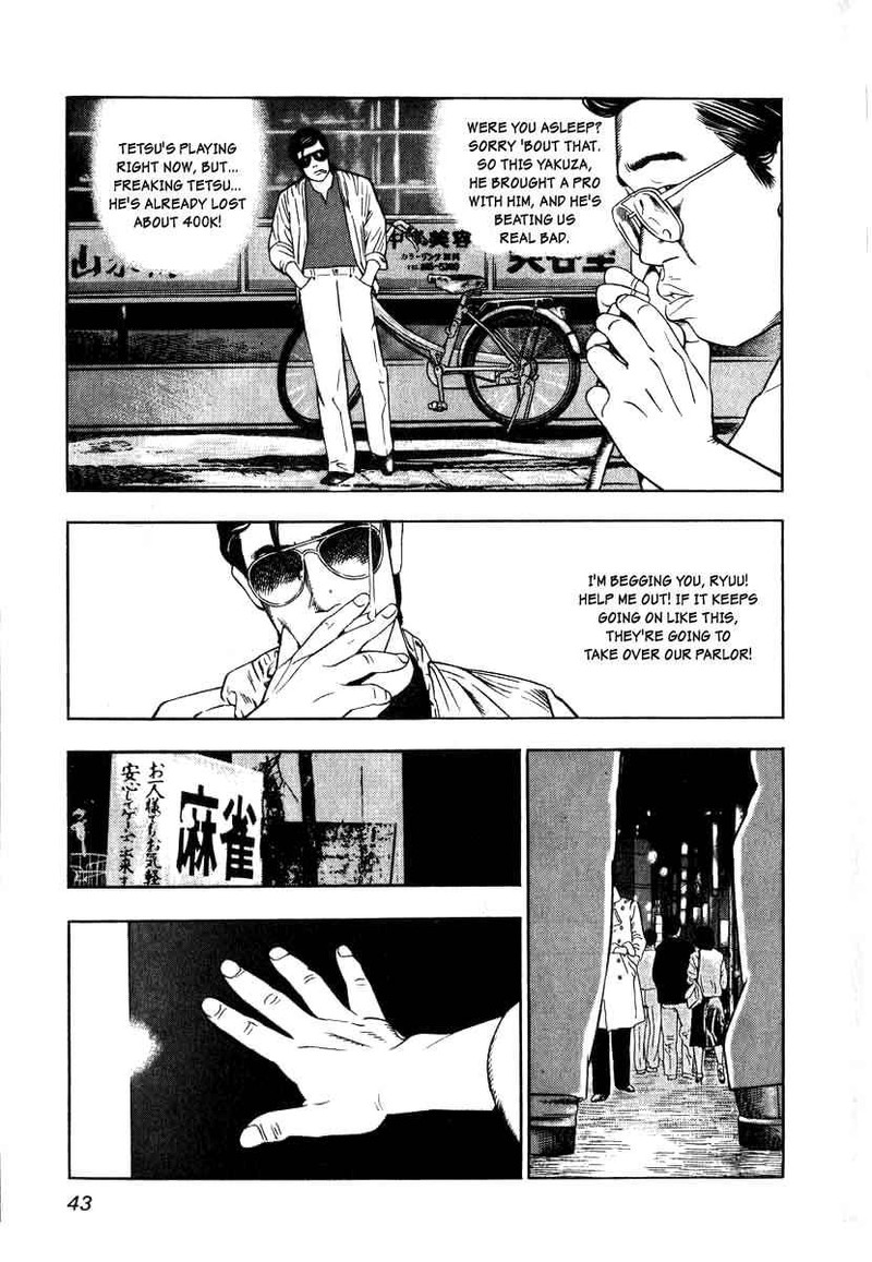 Naki No Ryuu 2 11