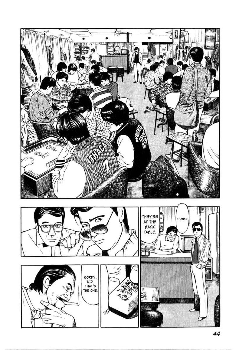 Naki No Ryuu 2 12