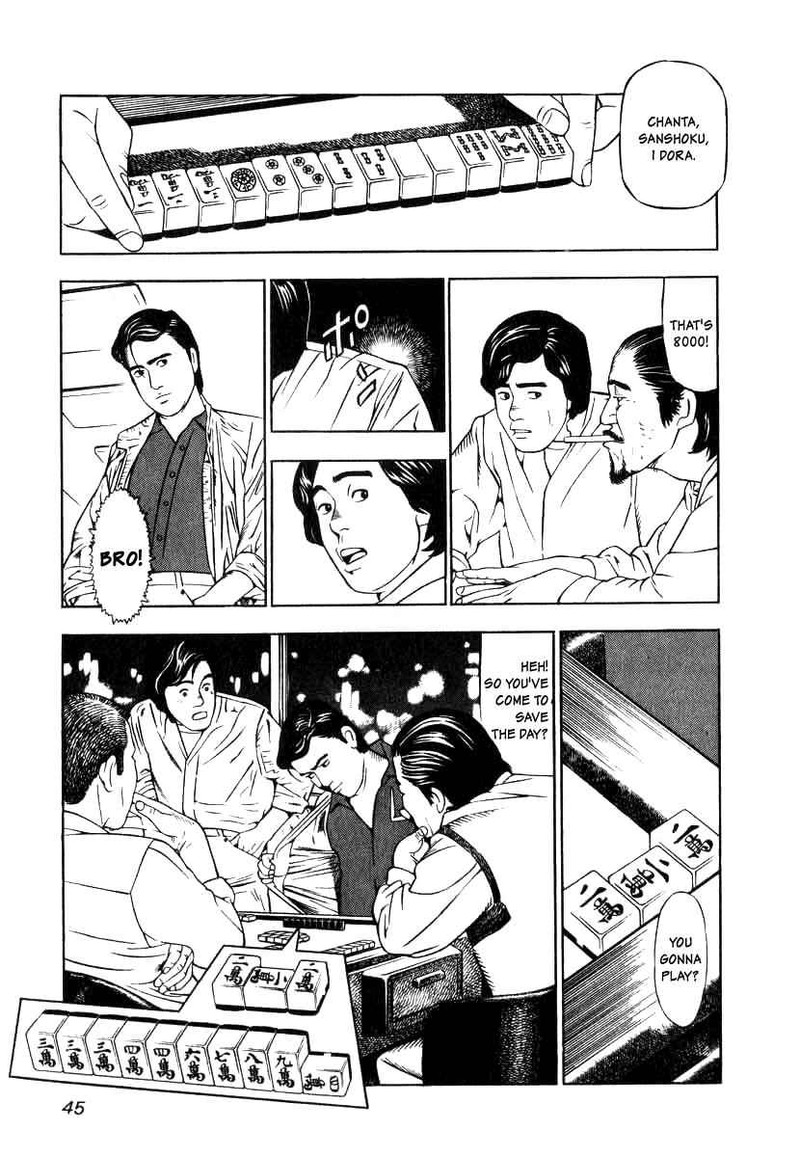 Naki No Ryuu 2 13