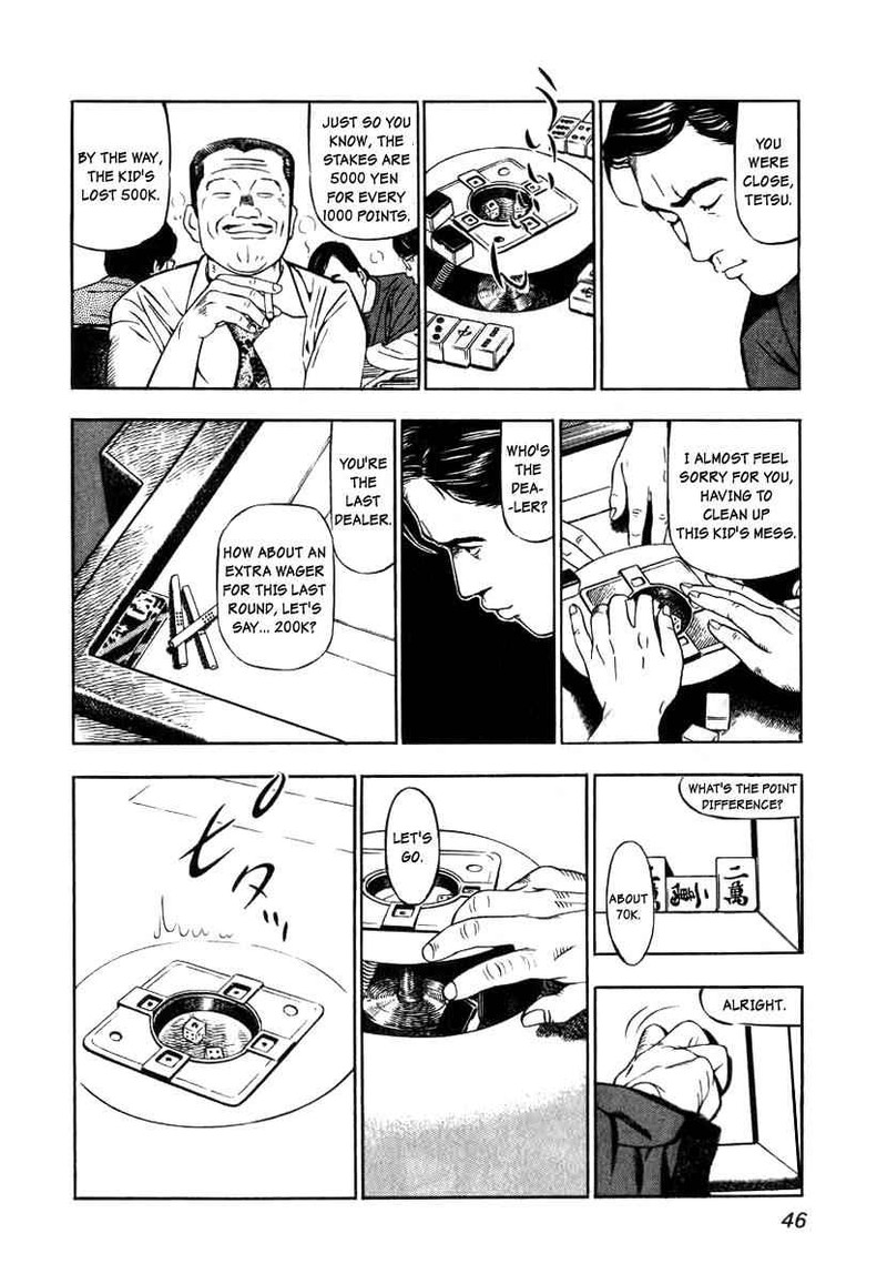 Naki No Ryuu 2 14