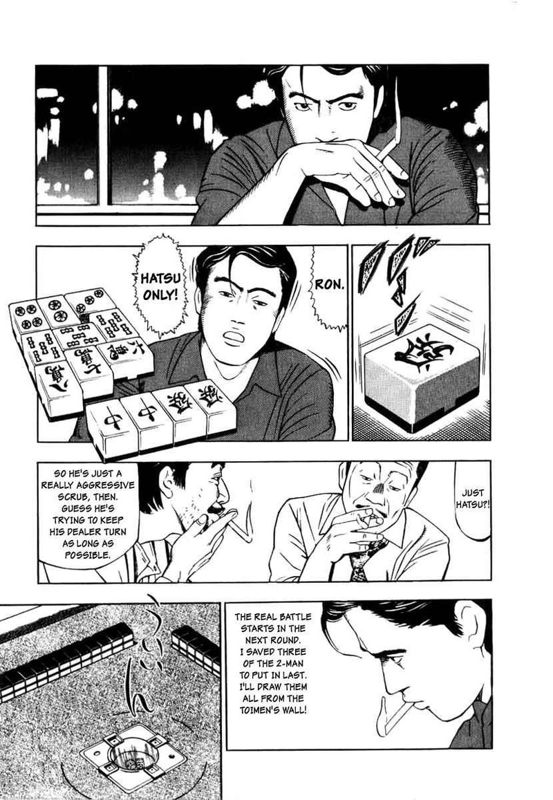 Naki No Ryuu 2 15