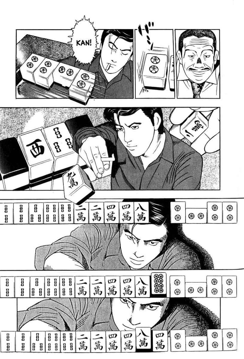Naki No Ryuu 2 17
