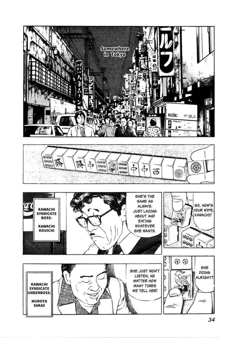 Naki No Ryuu 2 2