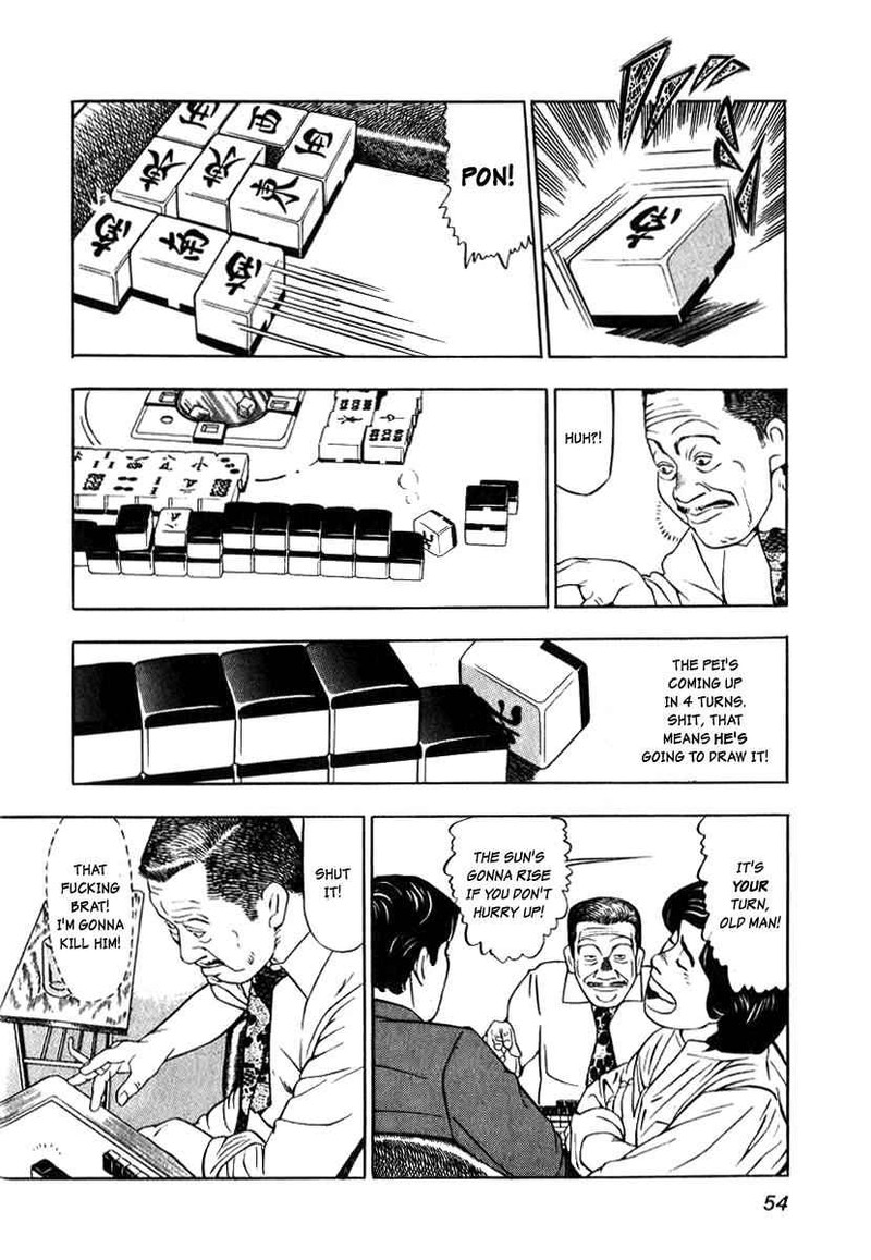 Naki No Ryuu 2 22