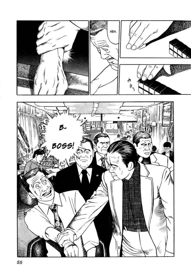 Naki No Ryuu 2 23
