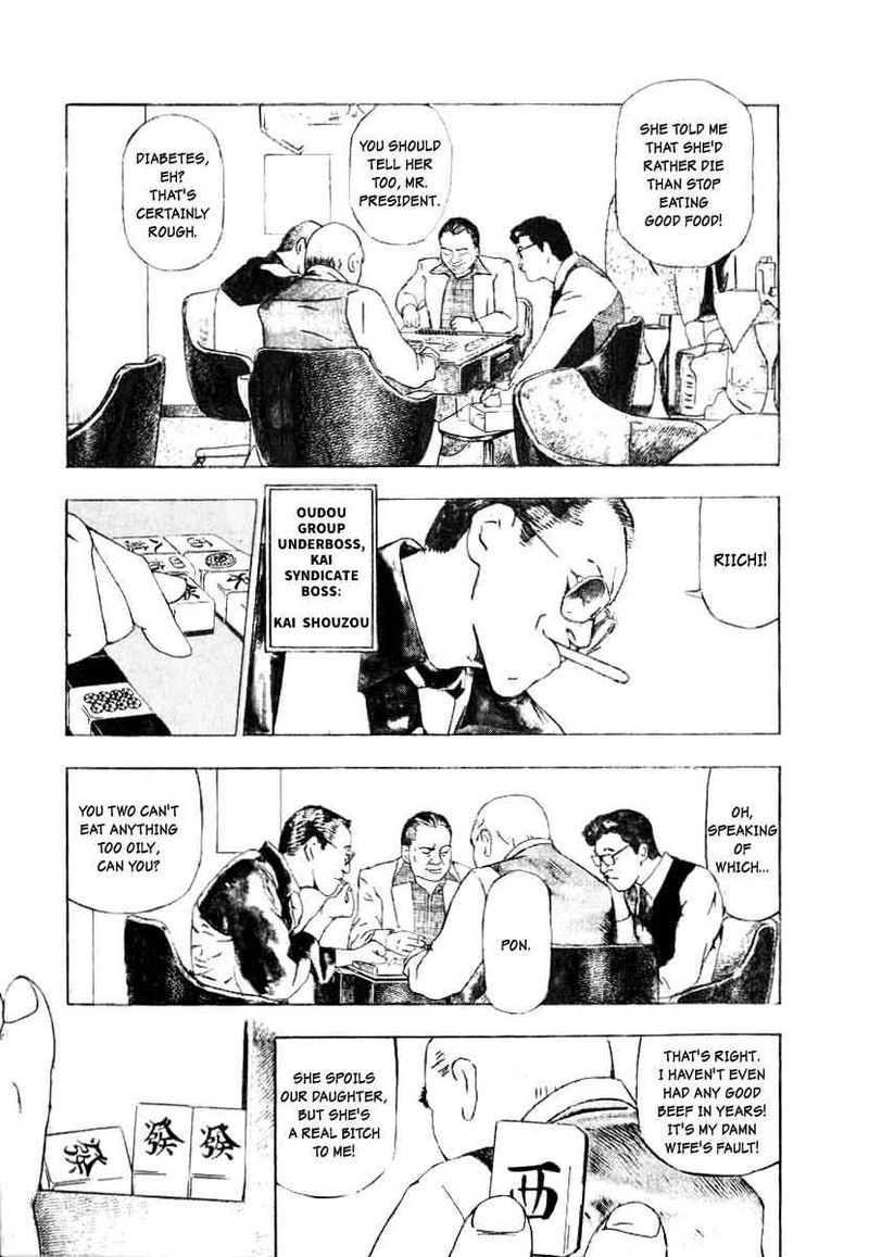 Naki No Ryuu 2 3