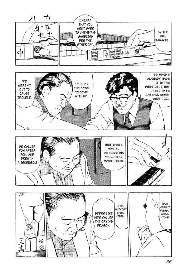 Naki No Ryuu 2 4