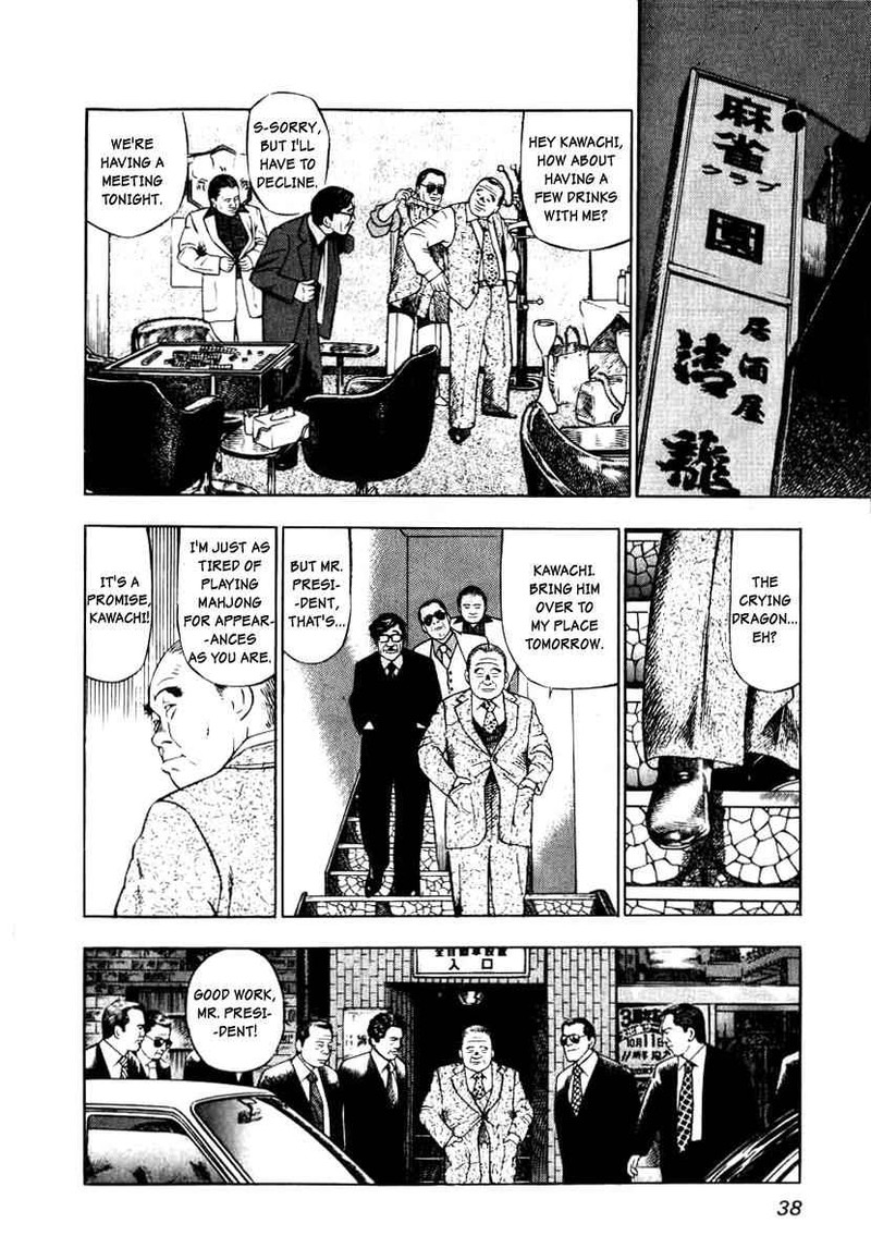 Naki No Ryuu 2 6