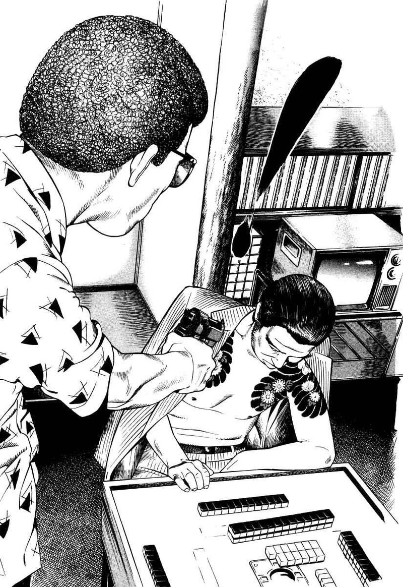Naki No Ryuu 20 10