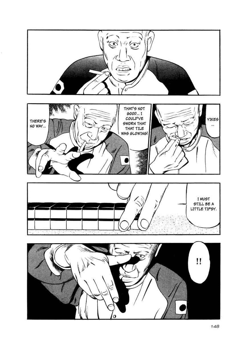 Naki No Ryuu 20 22