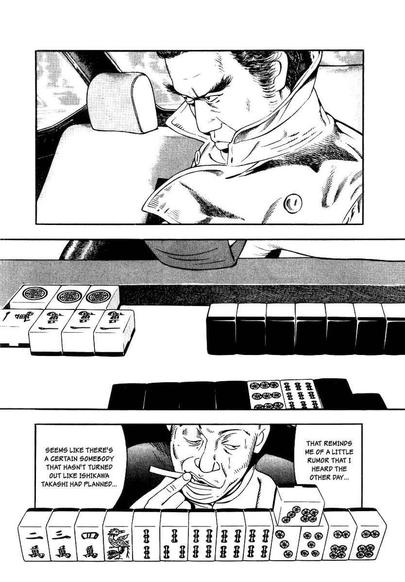 Naki No Ryuu 20 25