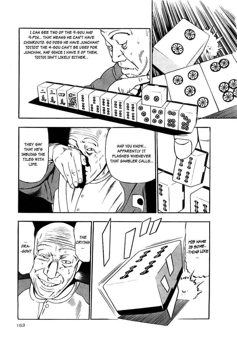 Naki No Ryuu 20 27