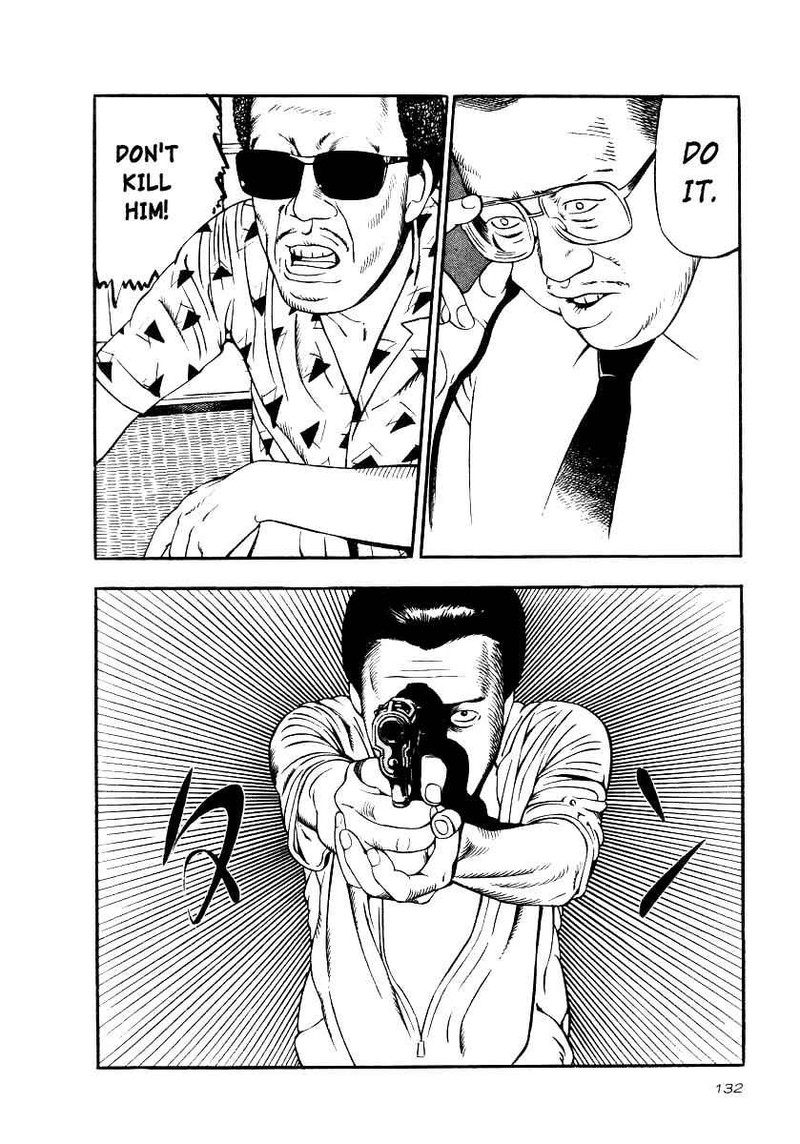 Naki No Ryuu 20 7
