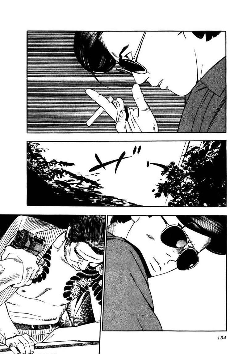 Naki No Ryuu 20 9