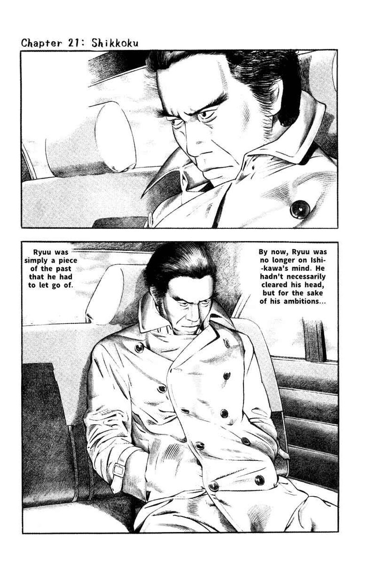 Naki No Ryuu 21 1