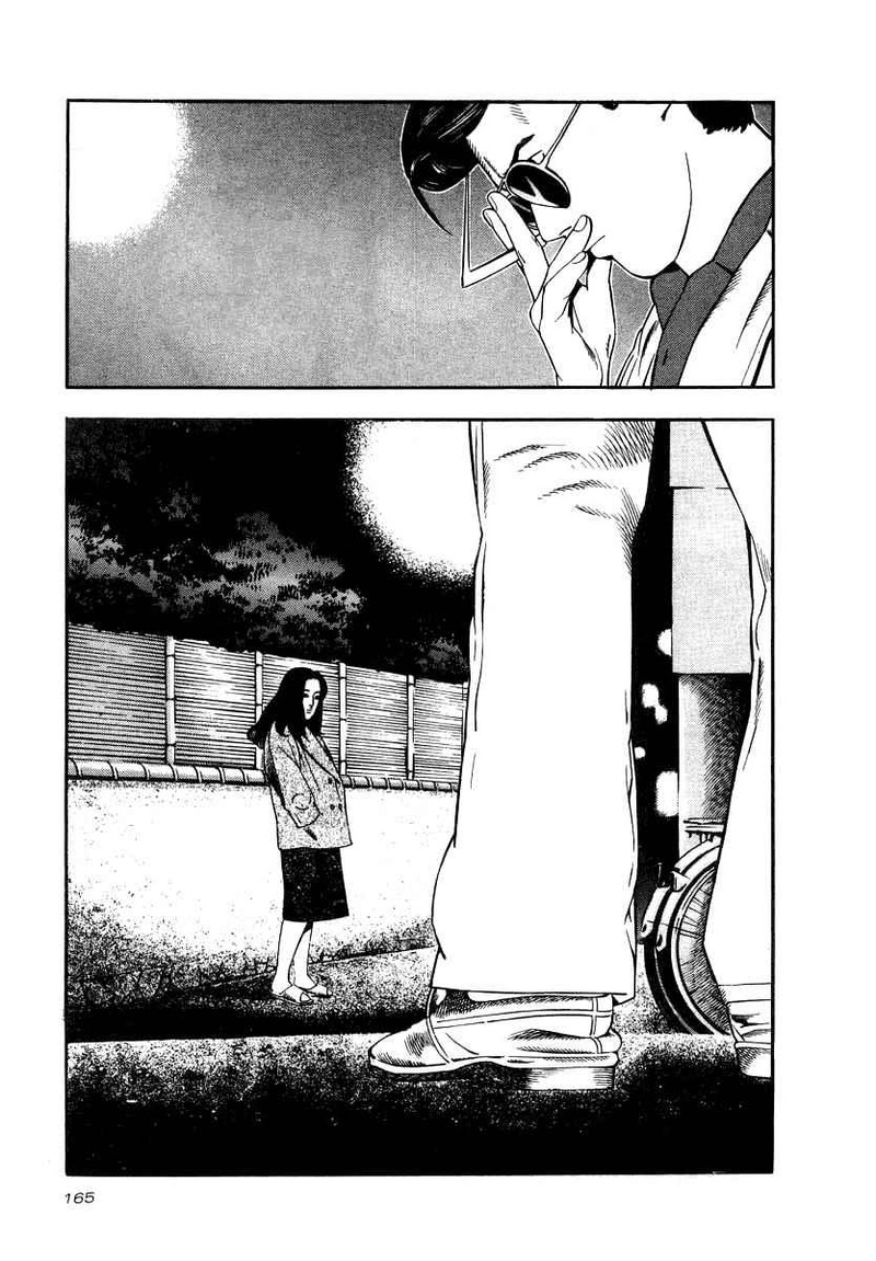 Naki No Ryuu 21 10