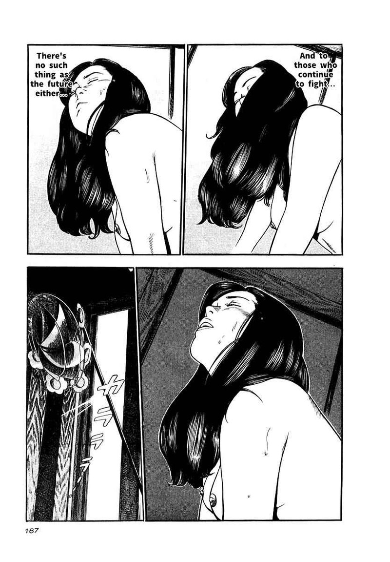Naki No Ryuu 21 12