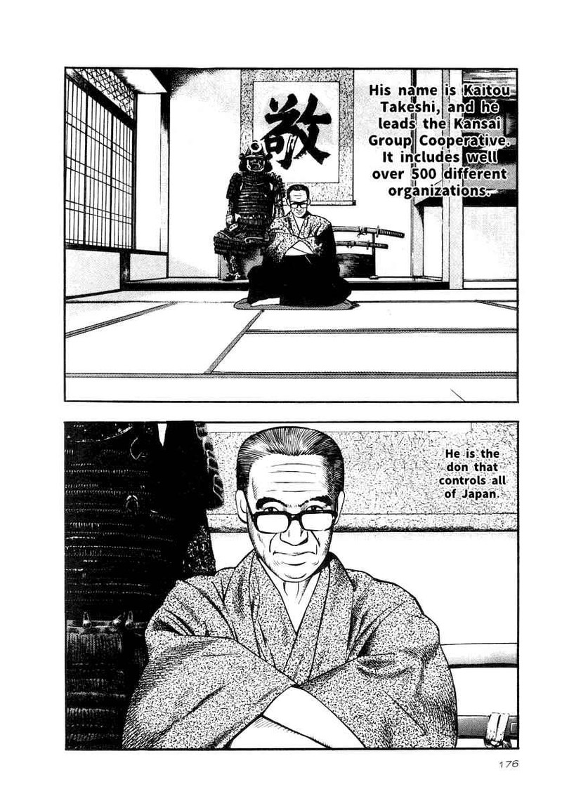 Naki No Ryuu 21 20