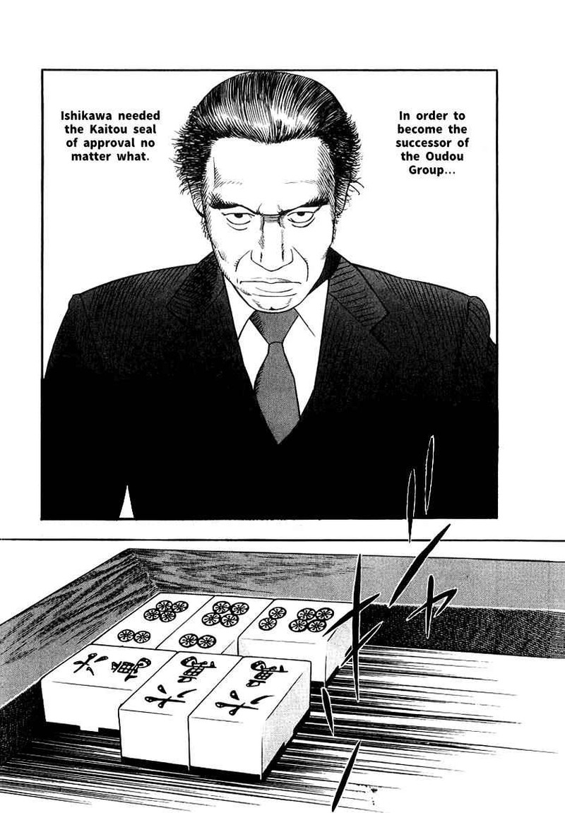 Naki No Ryuu 21 21