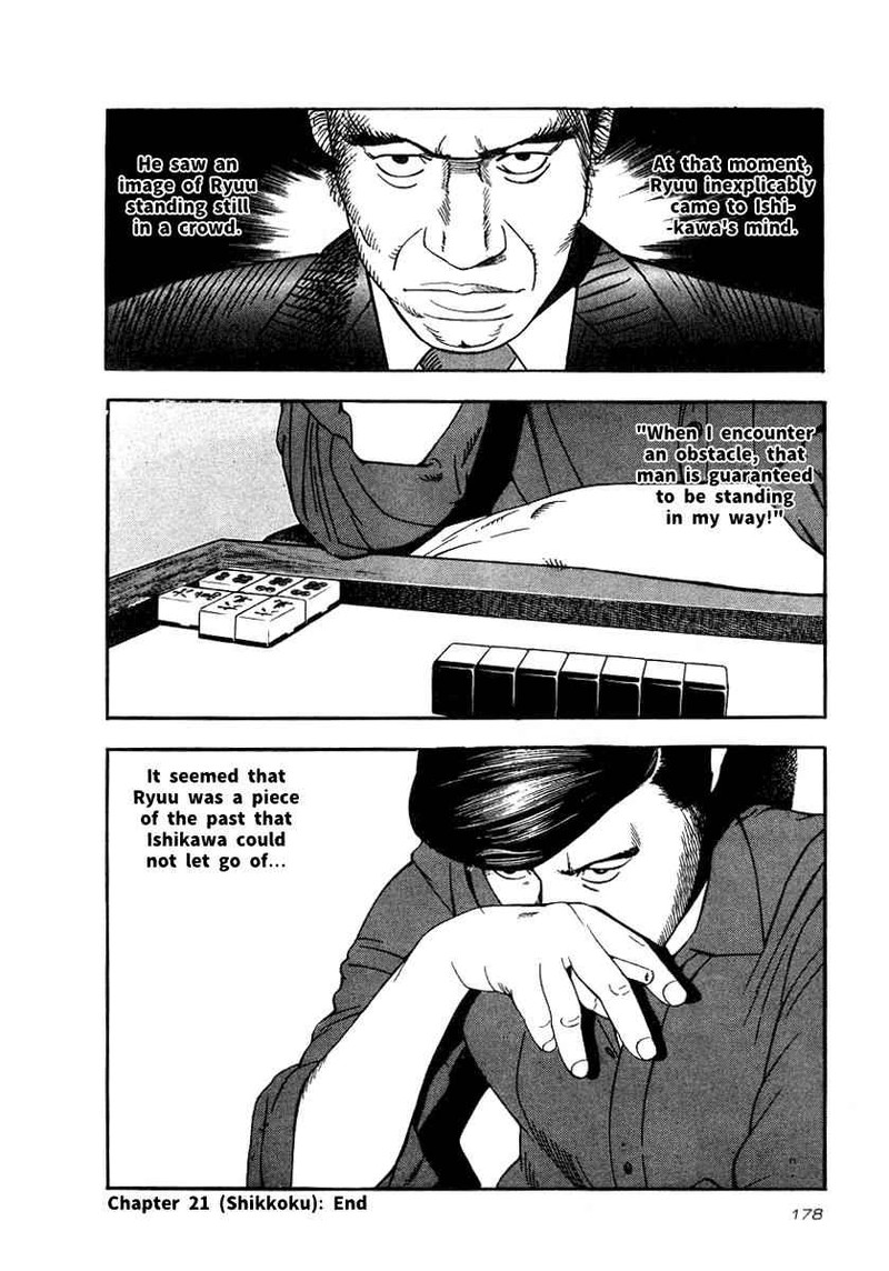 Naki No Ryuu 21 22