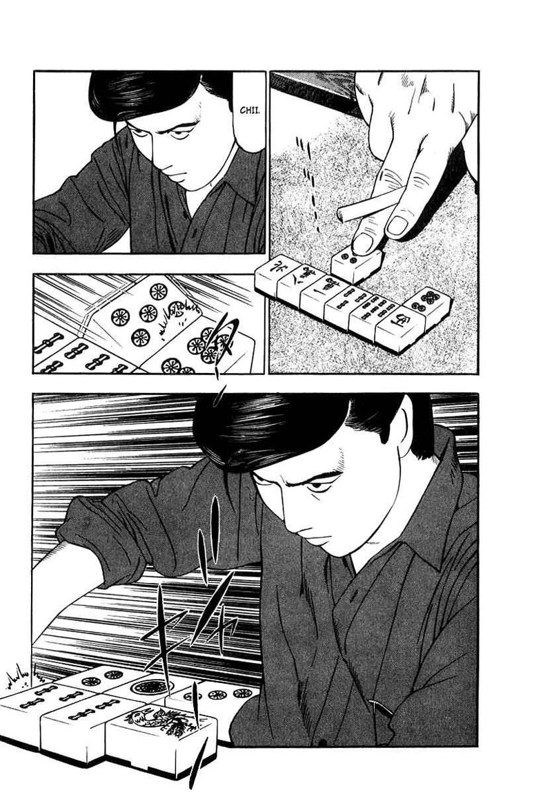 Naki No Ryuu 21 4