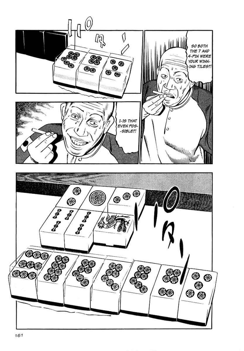 Naki No Ryuu 21 6