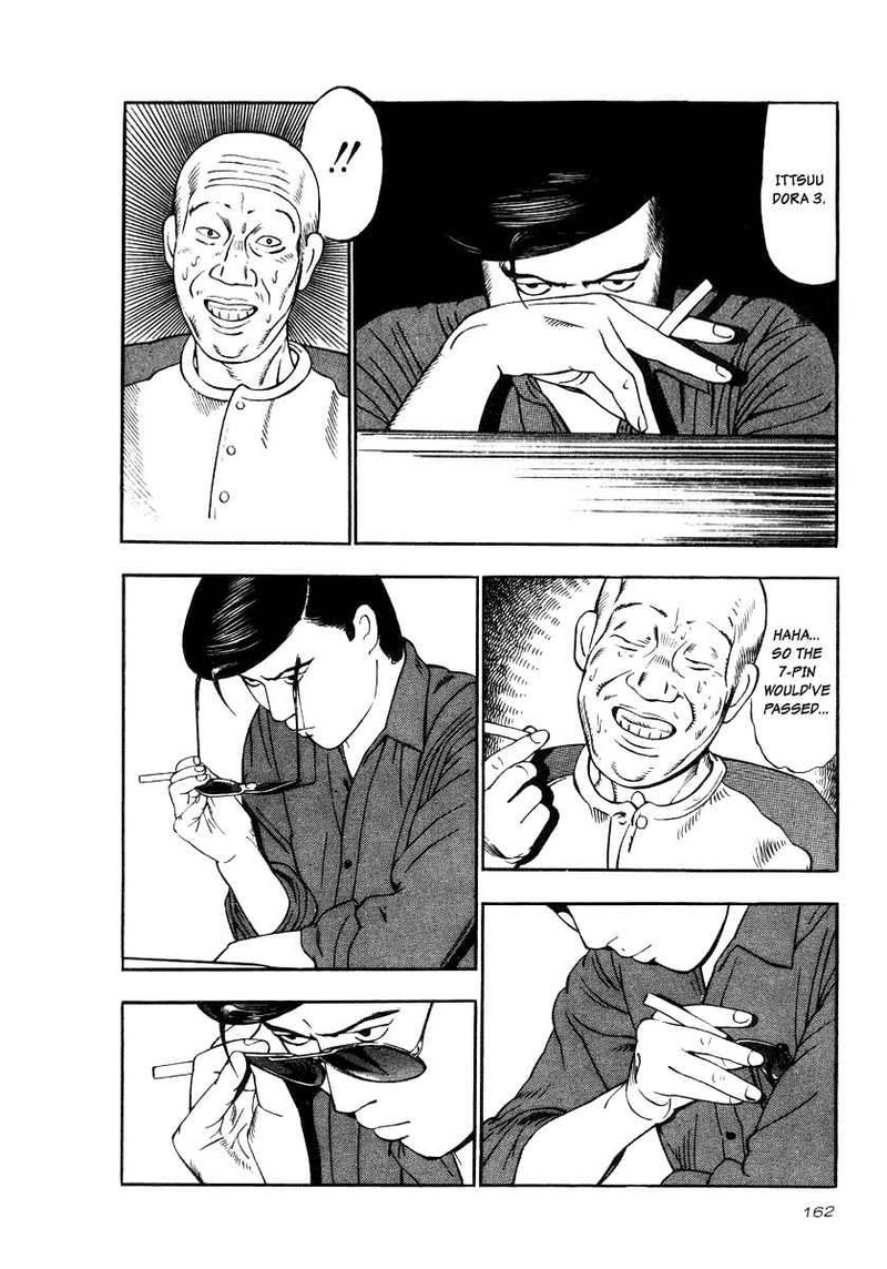 Naki No Ryuu 21 7
