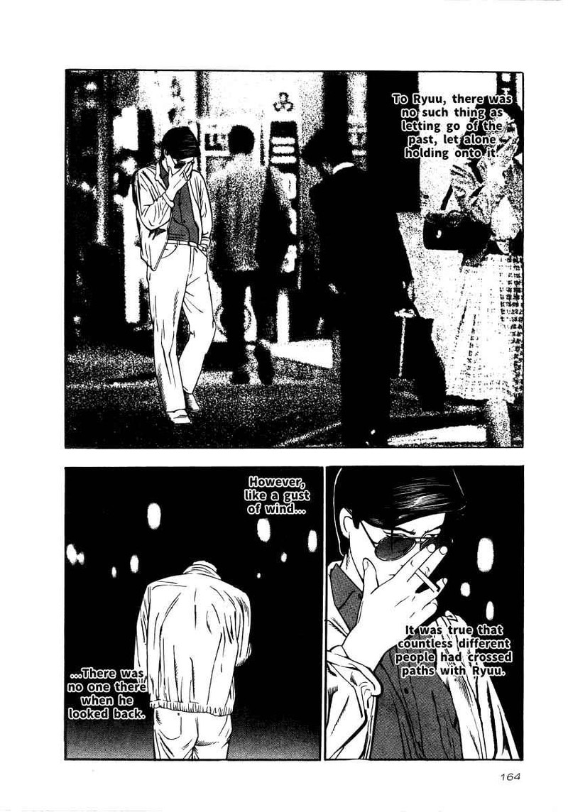 Naki No Ryuu 21 9